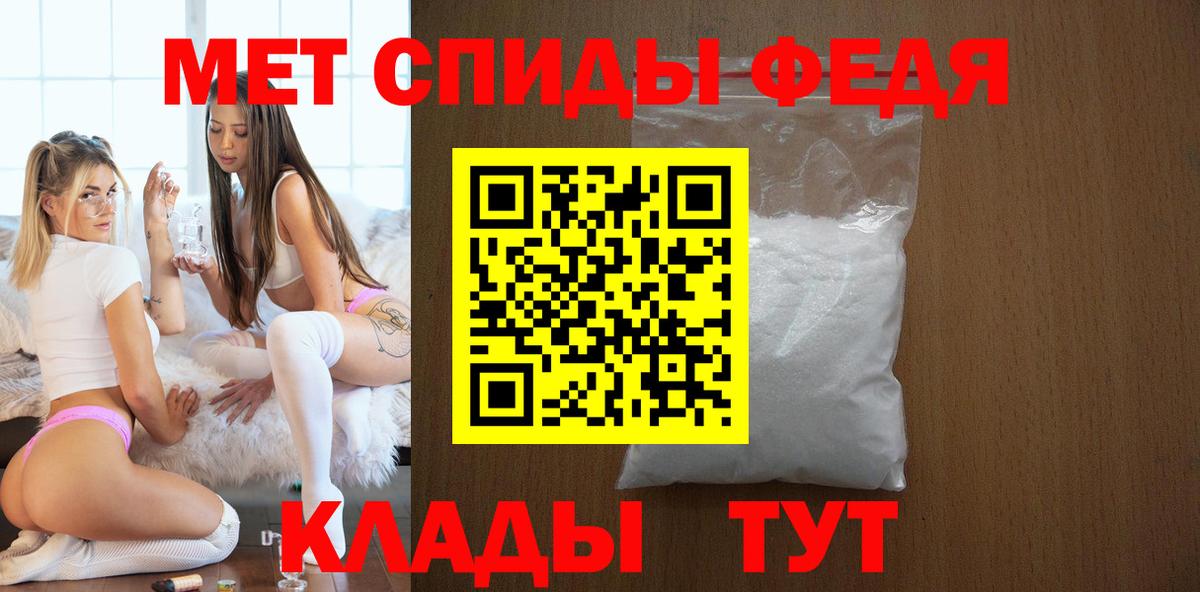 АМФ 97%  Амфетамин  Балашиха  АМФЕТАМИН  Вход с VPN 