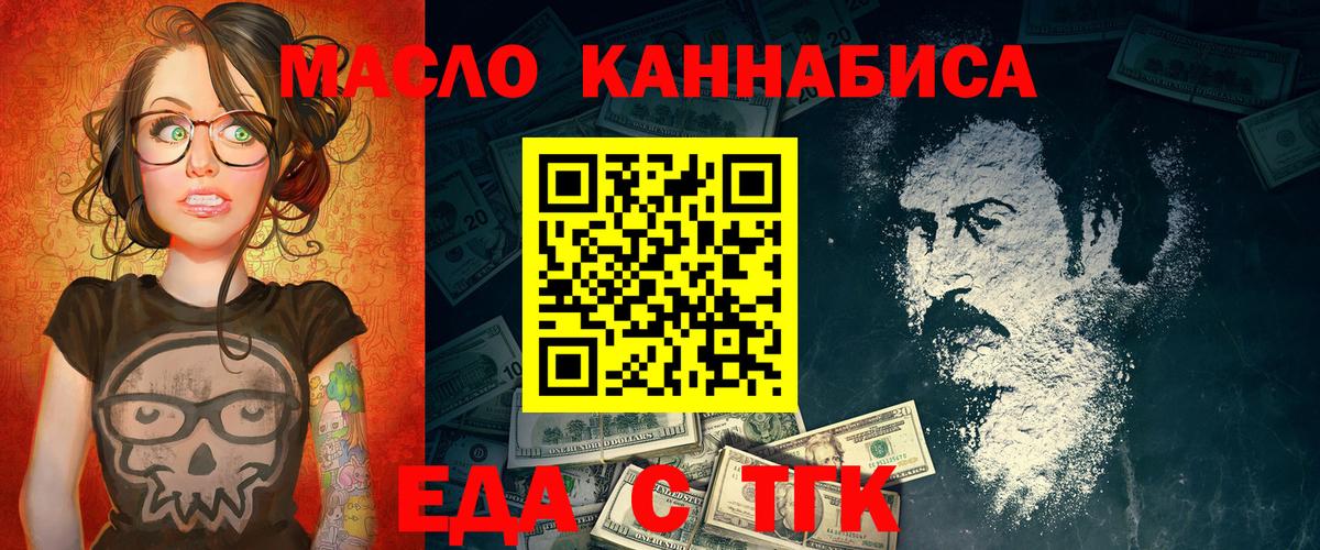 МЕФ Балашиха
