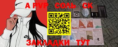 дурь Аргун