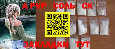 дурь Апрелевка