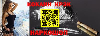 МДМА Апшеронск