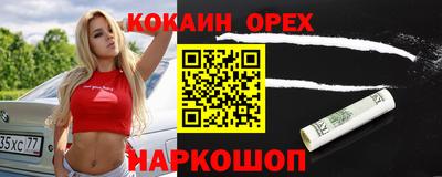 МДМА Апшеронск
