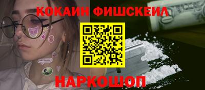 МДМА Апшеронск