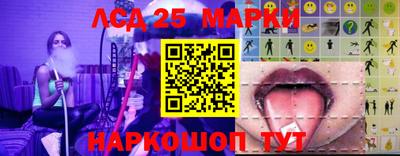 МДМА Апшеронск