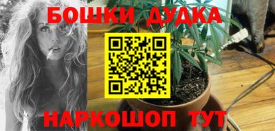 дурь Аргун