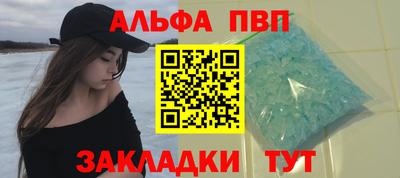 МДМА Апшеронск