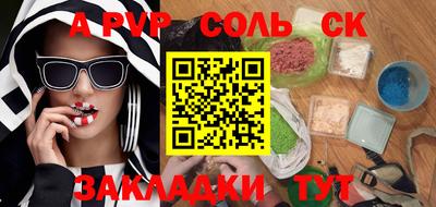 дурь Аргун