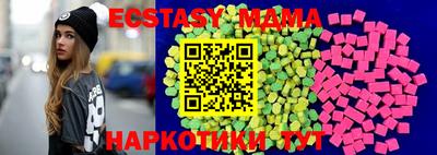 бутик Волжский