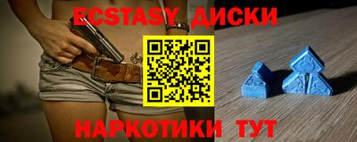 МДМА Апшеронск
