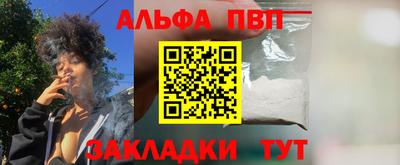дурь Апрелевка