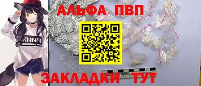 МДМА Апшеронск