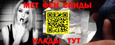 МДМА Апшеронск