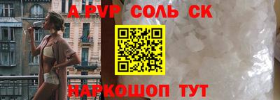 МДМА Апшеронск