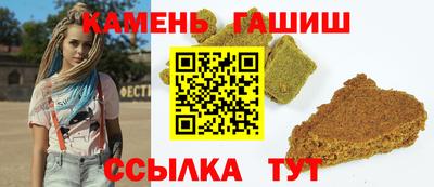 МДМА Апшеронск
