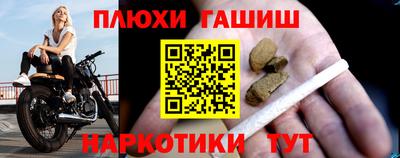 МДМА Апшеронск