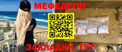 МДМА Апшеронск