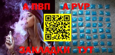 МДМА Апшеронск