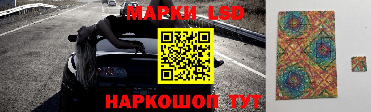 LSD-25 экстази кислота  Вход с VPN  LSD-25 экстази ecstasy  Балашиха 