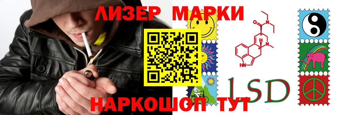 Лсд 25 экстази кислота Балашиха