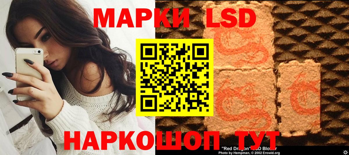 Балашиха  Наркотические марки 1500мкг  Наркотические марки 1500мкг  Вход с VPN 