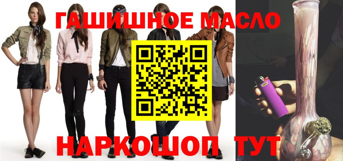 Дистиллят ТГК вейп  Дистиллят ТГК вейп  Вход с VPN  Балашиха 