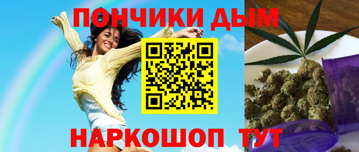 Бошки марихуана семена Балашиха
